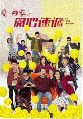 旅行小视频在线观看